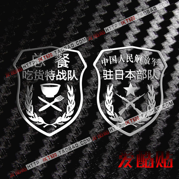 Sticker pour téléphone mobile - Ref 1361814 Image 1