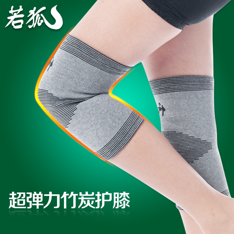 Protection sport - Ref 593603 Image 1