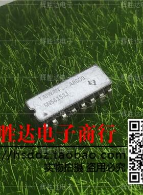 SN54153J进口现货，集成电路IC 批量供应