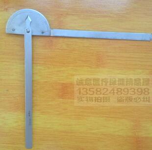 骨科器械医用量角器 测量尺 角度尺 宠物骨科量角器