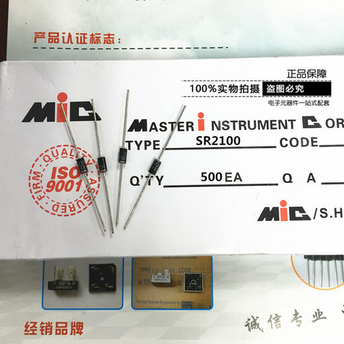 供应肖特基二极管 SR2100 2A 100V 大芯片MIC SB2100 二极管