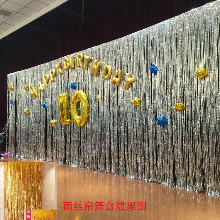 生日派对背景墙装饰雨丝帘 舞台晚会年会圣诞布置金银雨丝流苏帘