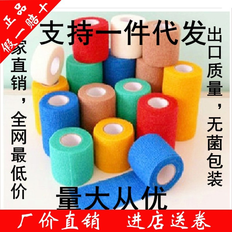 Protection sport - Ref 586198 Image 12