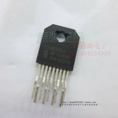 原装正品 TDA8359J 垂直偏转输出电路 全新现货