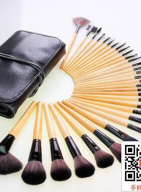 包邮15支专业工具全套新娘化妆刷