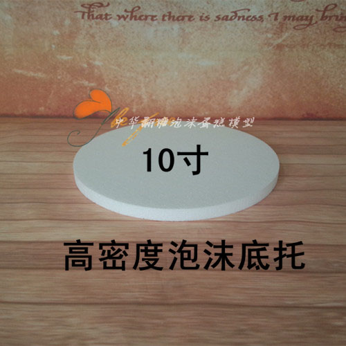 厨房DIY底托托垫底盘烘焙模具模具烘焙模具模具饼干模具烘焙蛋糕