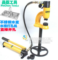 máy chấn thuỷ lực Dụng cụ thủy lực SYD-35 máy khoan thủy lực chia lỗ thủy lực mở lỗ khoan bằng thép không gỉ mở lỗ chìm máy đột thủy lực phát đạt máy đột lỗ thủy lực cũ