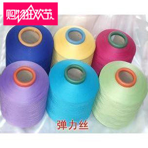 特价编织用弹力丝莱卡线氨纶丝包毛线