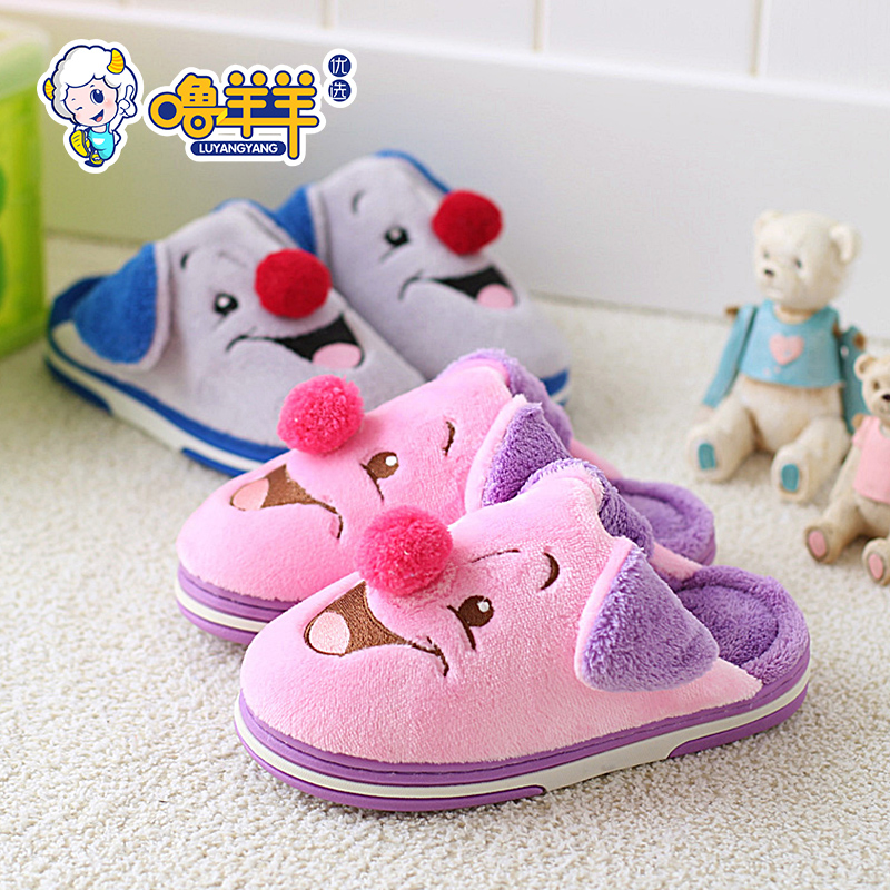 Chaussons enfants en suède pour hiver - semelle tendon - Ref 1009759 Image 1