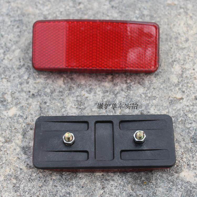 Porte-bagages pour vélo - Ref 2414796 Image 1