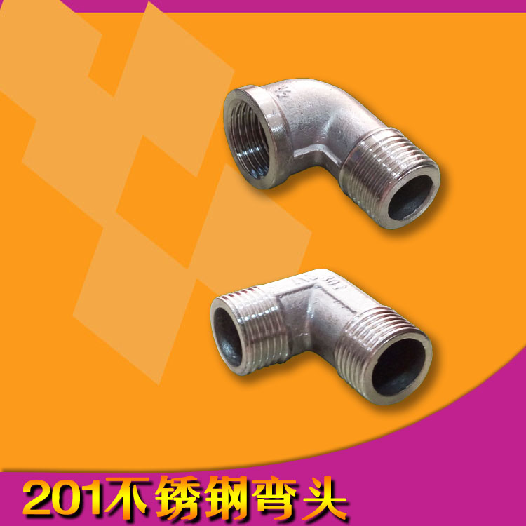 不锈钢内外丝弯头双外牙弯头4分外螺纹水管接头DN15201不锈钢配件