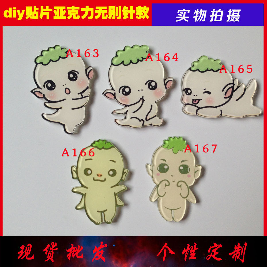 Broche en plexiglas - Ref 1183340 Image 1