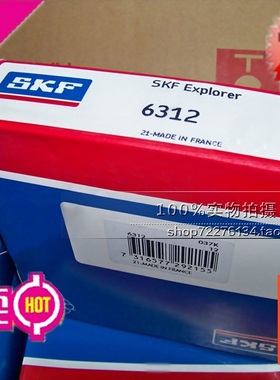 瑞典SKF轴承 进口轴承 NJ206ECP 42206 圆柱滚子轴承 NJ206ECP/C3