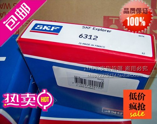 圆柱滚子瑞典SKF轴承进口