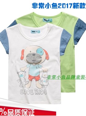 非常小鱼2017夏装27362男童针织背心短袖T恤童装90-130码满百包邮