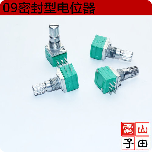RV097 09型电位器 双联电位器 B50K 音量电位器  台产全新原