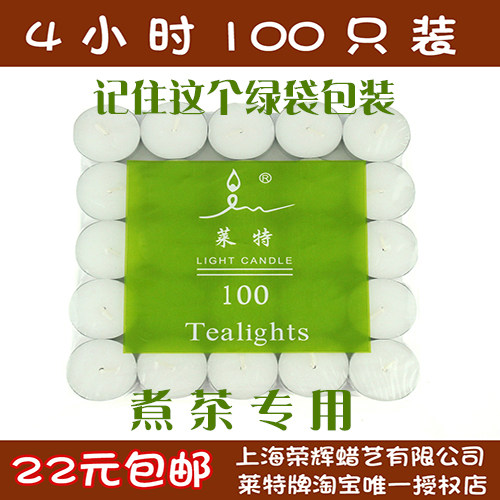 Bougie - Ref 2487889 Image 1