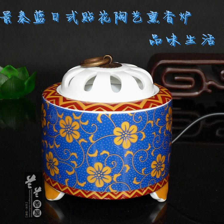 电子熏香炉调温沉香炉 电香炉陶瓷熏香炉定时调温插电香炉香薰炉