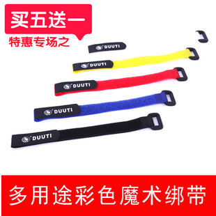 DUUTI 气筒固定扎带 尼龙粘扣扎带 多用途自行车扎带 25*2cm