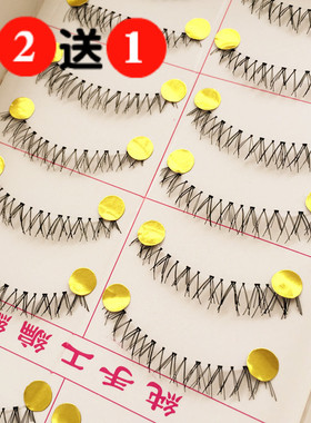 手工自然交叉化妆师日系下睫毛