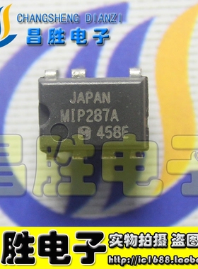 【昌胜电子】MIP287 MIP287A 液晶电源管理芯片 DIP-7