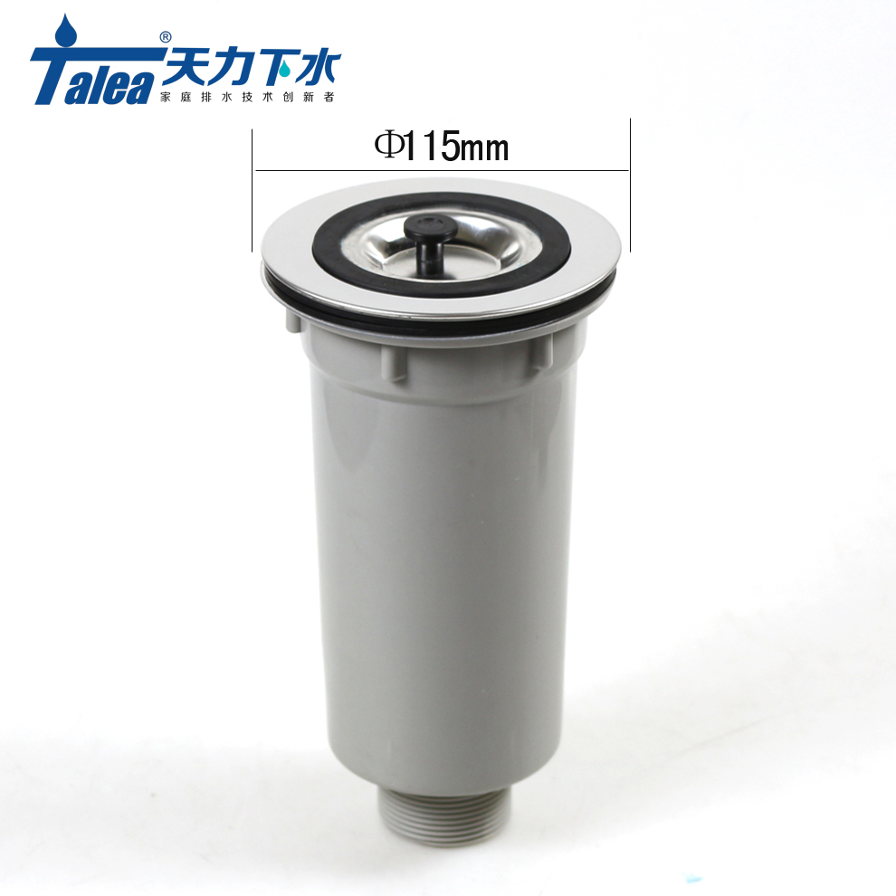 包邮厨房水槽115口径下水器洗菜盆提笼过滤器日韩式自带防臭去水