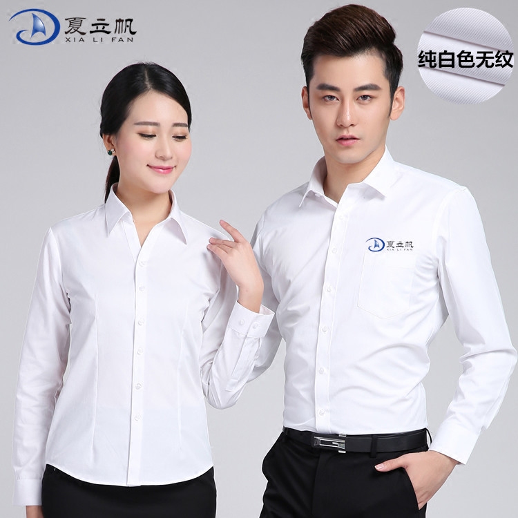 定制纯色工作服职业装男女衬衫长袖定做正装酒店公司衬衣刺绣LOGO