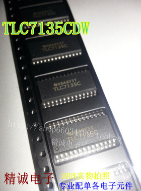 TLC7135C 全新原装进口IC 实体店库存可拍