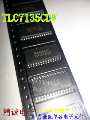 TLC7135C 全新原装进口IC 实体店库存可拍