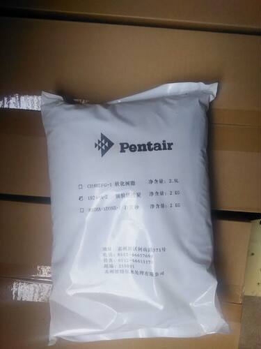 美国滨特尔中央净水机活性炭