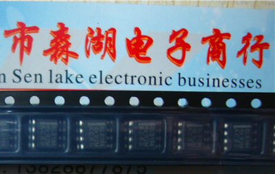 SN65176BDR 65176B SOP-8  原装正品供应