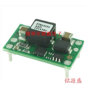 全新原装正品 PTN04050AAH PTN04050电源模块非隔离式DC/DC转换器
