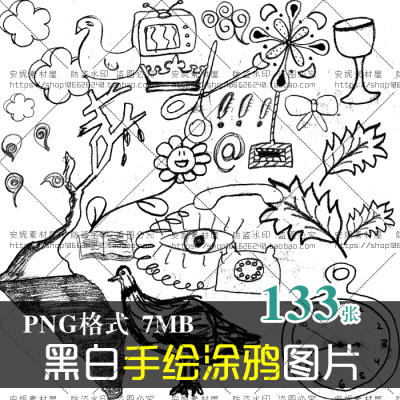 (J035)可爱卡通免抠PNG黑色铅笔手绘涂鸦手帐装饰美化设计PS素材