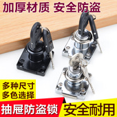 橱柜锁 家具锁 柜门锁 文件柜锁 19芯 帝高 正面抽屉锁16 抽屉锁