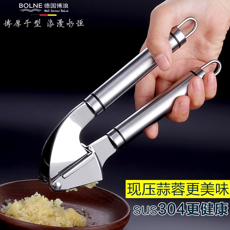 BOLNE博浪压蒜器304不锈钢蒜泥器手动大蒜捣蒜器夹蒜泥家用蒜蓉器怎么样,好用不?