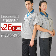 Vêtement de travail en coton - Ref 1913494 Image 20