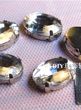 diy蛋形超闪婚纱珠子白色手缝钻