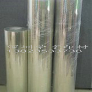 PET拼版胶片660-1040cm *0.125印刷拼版片基 窗口PET薄膜开关胶片