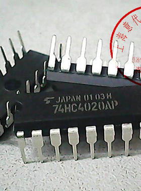 74HC4020AP  东芝  74HC4020 【原装】赛格市场G332室实体店 现货