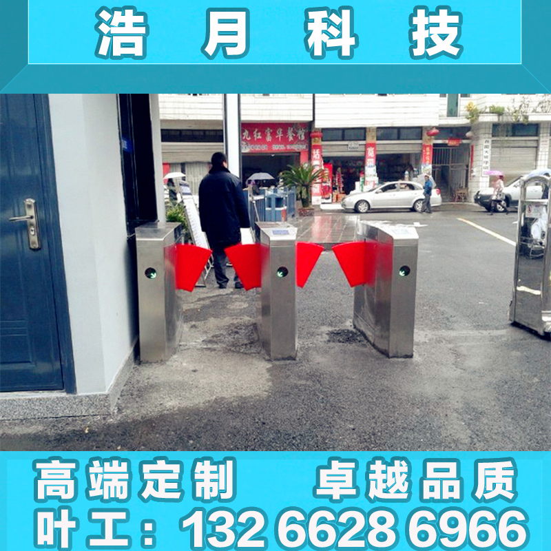 工业园区安防门岗门禁全自动感应人行通道不锈钢防水闸机翼闸机芯