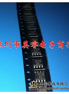 【英睿鹏程】LM3526M LM3526 SOP8   实体店现货热卖