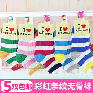 Chaussettes enfant - Ref 2106961 Image 26