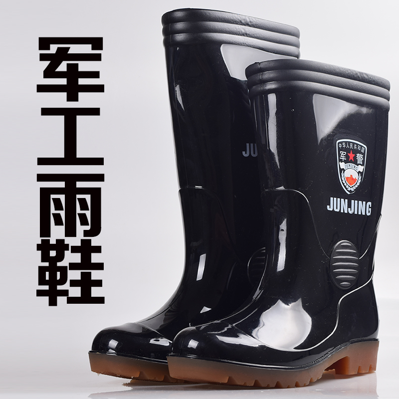 Chaussures - bottes caoutchouc homme pour printemps - semelle tendon - Ref 962520 Image 1