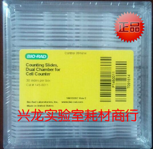 bio-rad1450011伯乐细胞计数板TC10TC20计数板Counting Slides