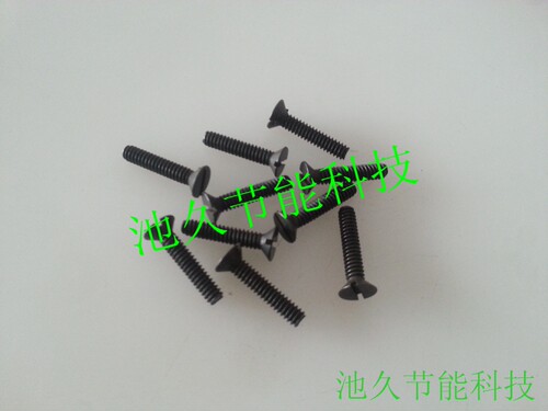 缝纫机  电剪刀 配件DE144  前罩下螺丝
