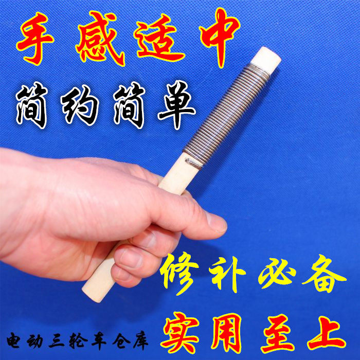 Kit de réparation vélo - Ref 2316632 Image 1