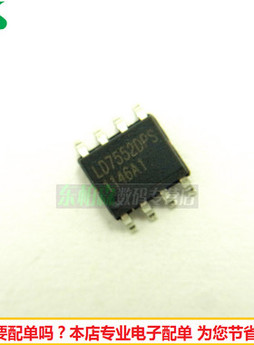 LD7552DPS  LD7552 脉冲宽度调制控制器芯片贴片芯片SOP8原装现货