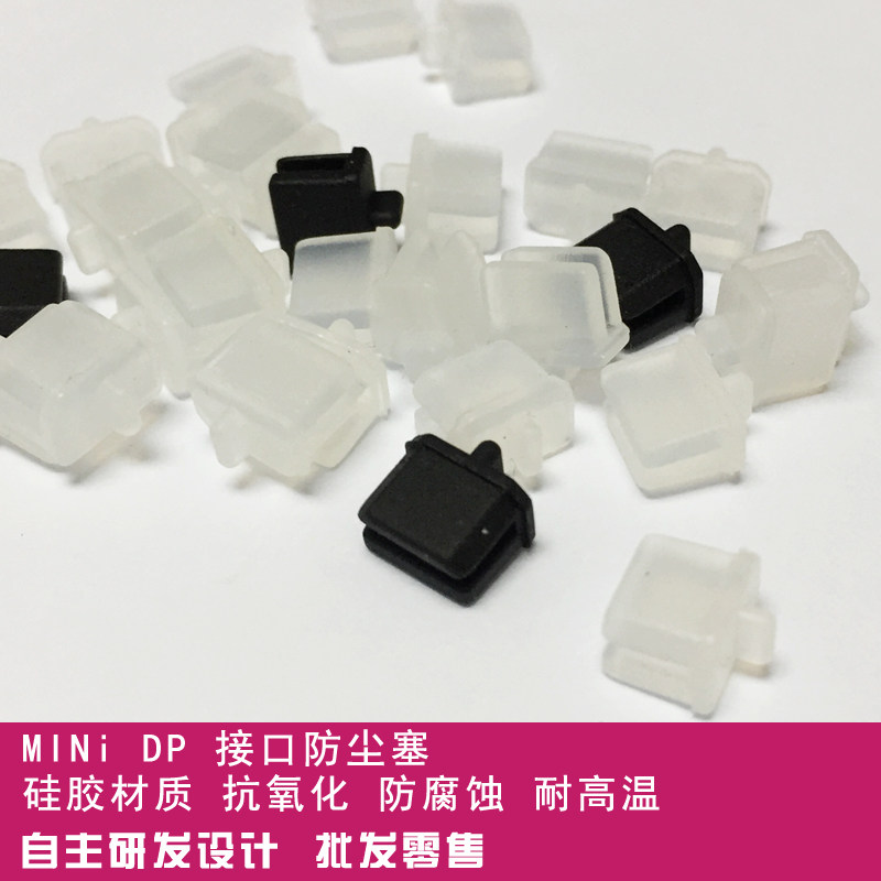 Connecteur pour téléphone portable - Ref 322854 Image 1