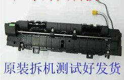 京瓷P2035D P2135DN M2030DN M2530 M2035 M2535DN加热定影器组件