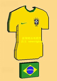 m世界杯足球球队队服和国旗 巴西队国家队 欧洲杯欧锦赛欧冠模型